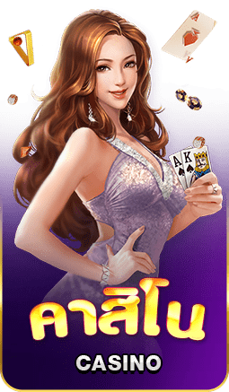 pg-slot-888ทางเข้า_casino